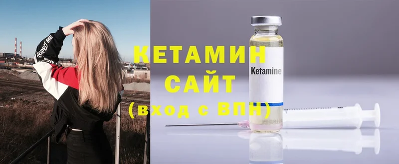 ссылка на мегу зеркало  Покров  Кетамин ketamine 